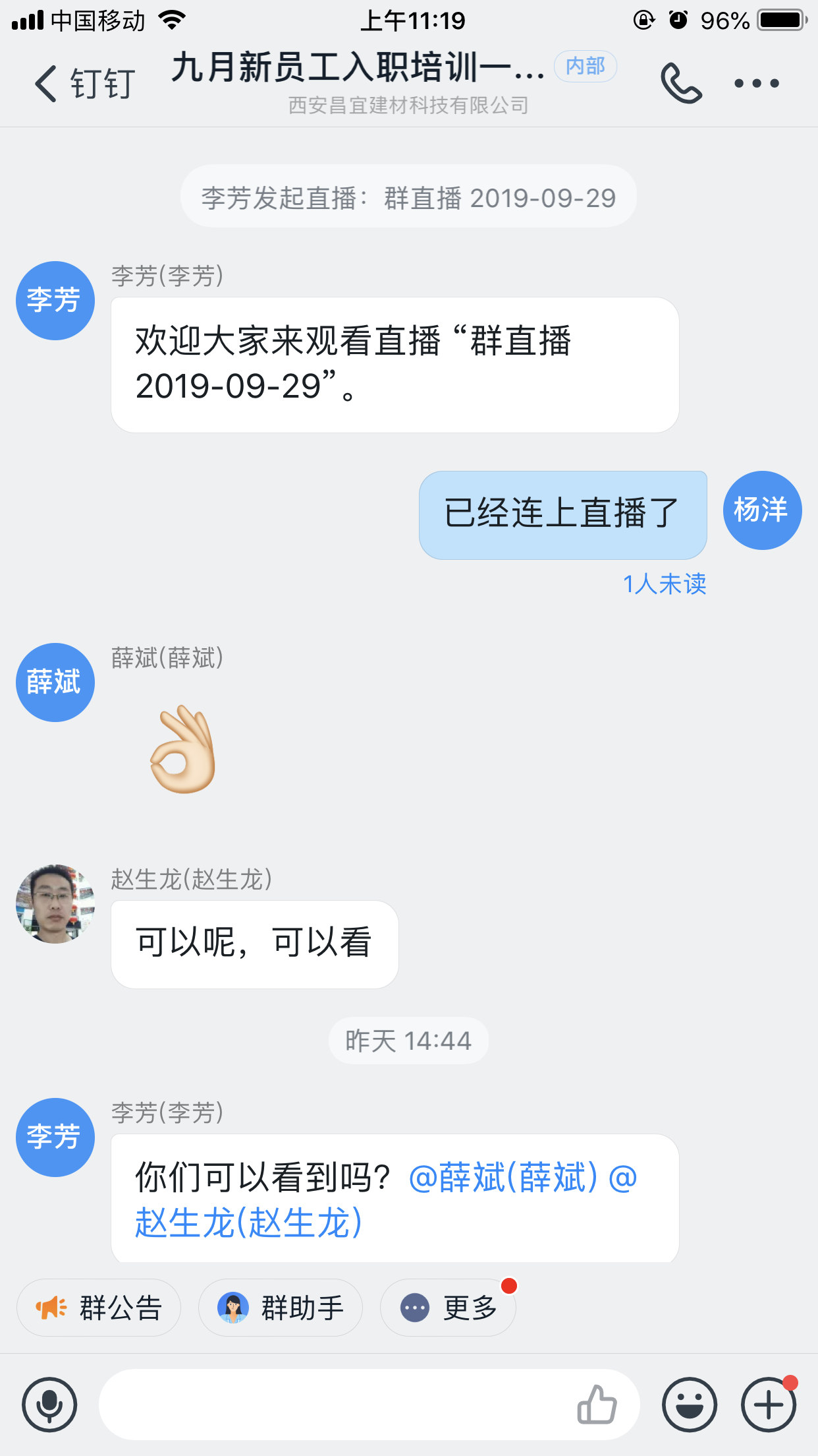 线上直播.png